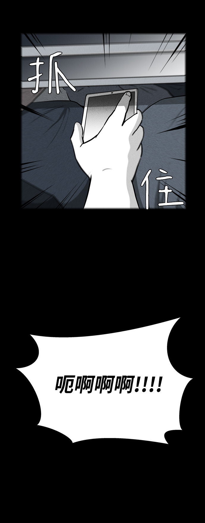 第14话46