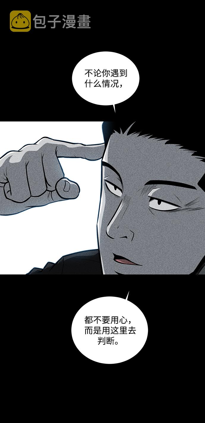 第23话43