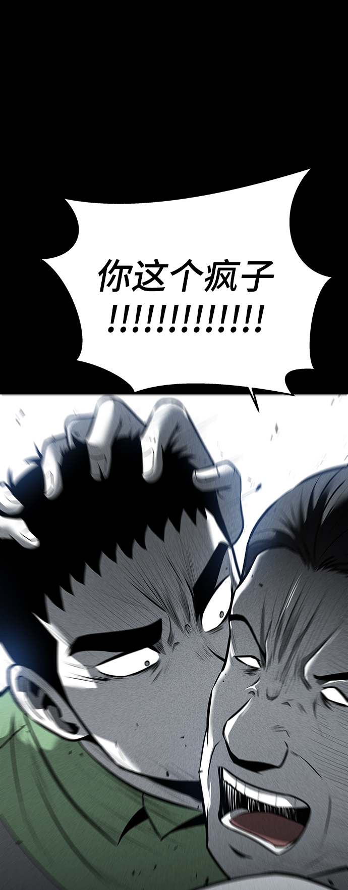 第25话42