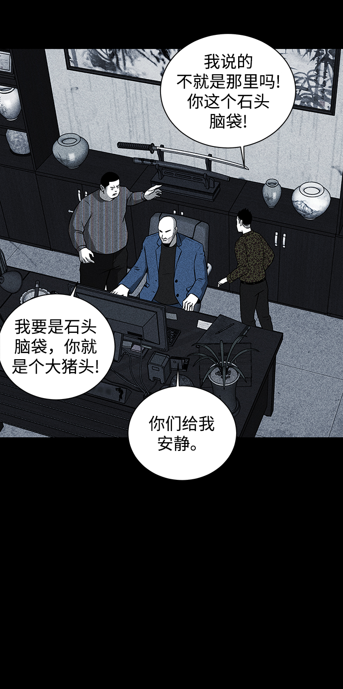 第19话67