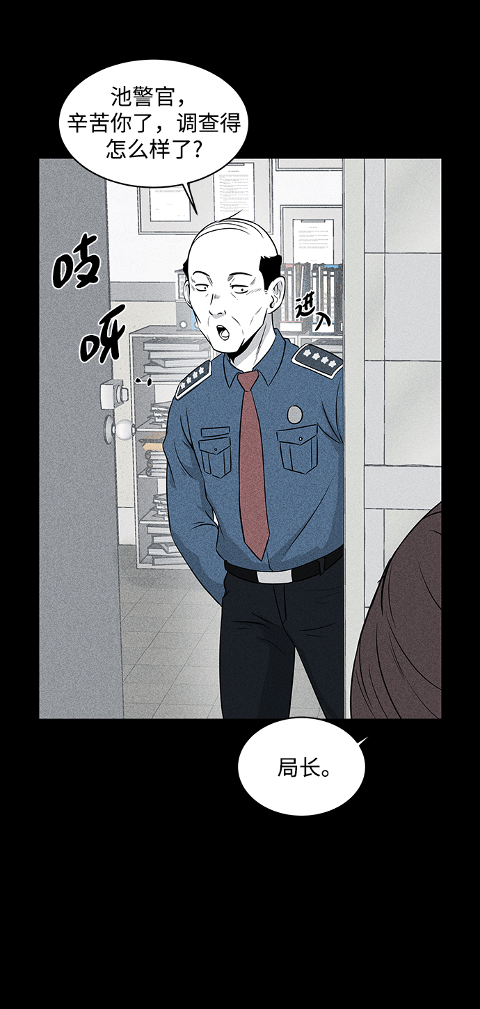 第13话32