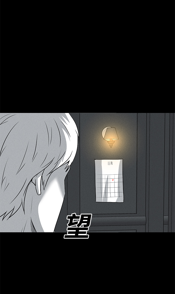 第61话54