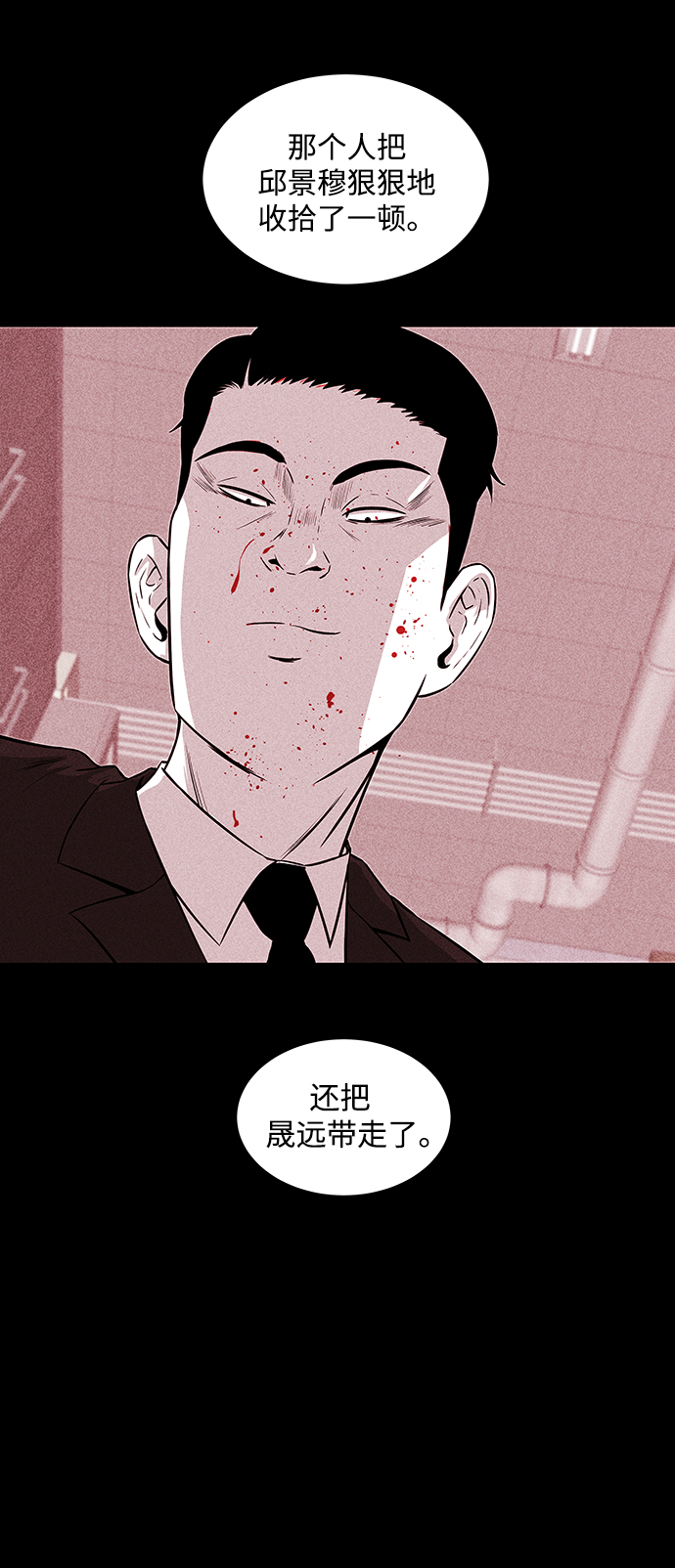 第44话71
