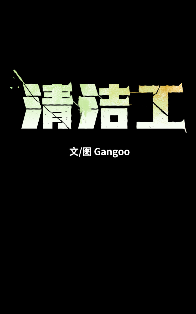 第20话12