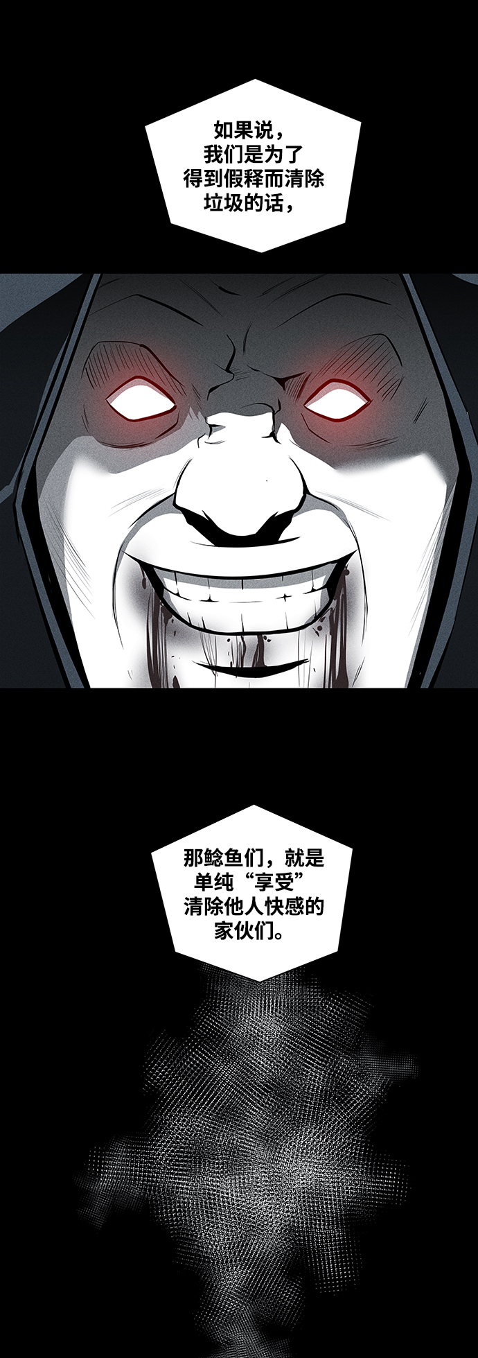 第28话24
