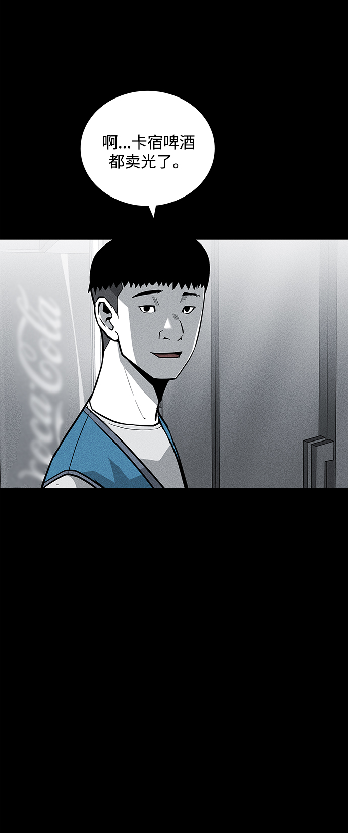 第55话15