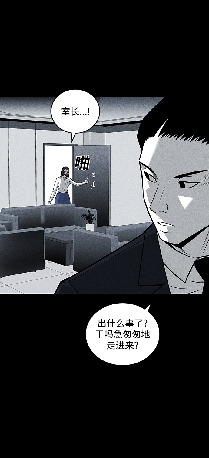 第37话83