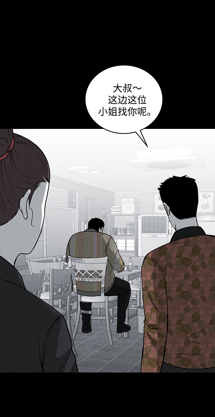 第48话71