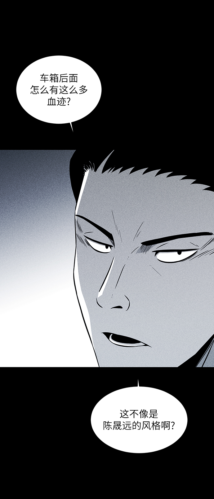 第15话23