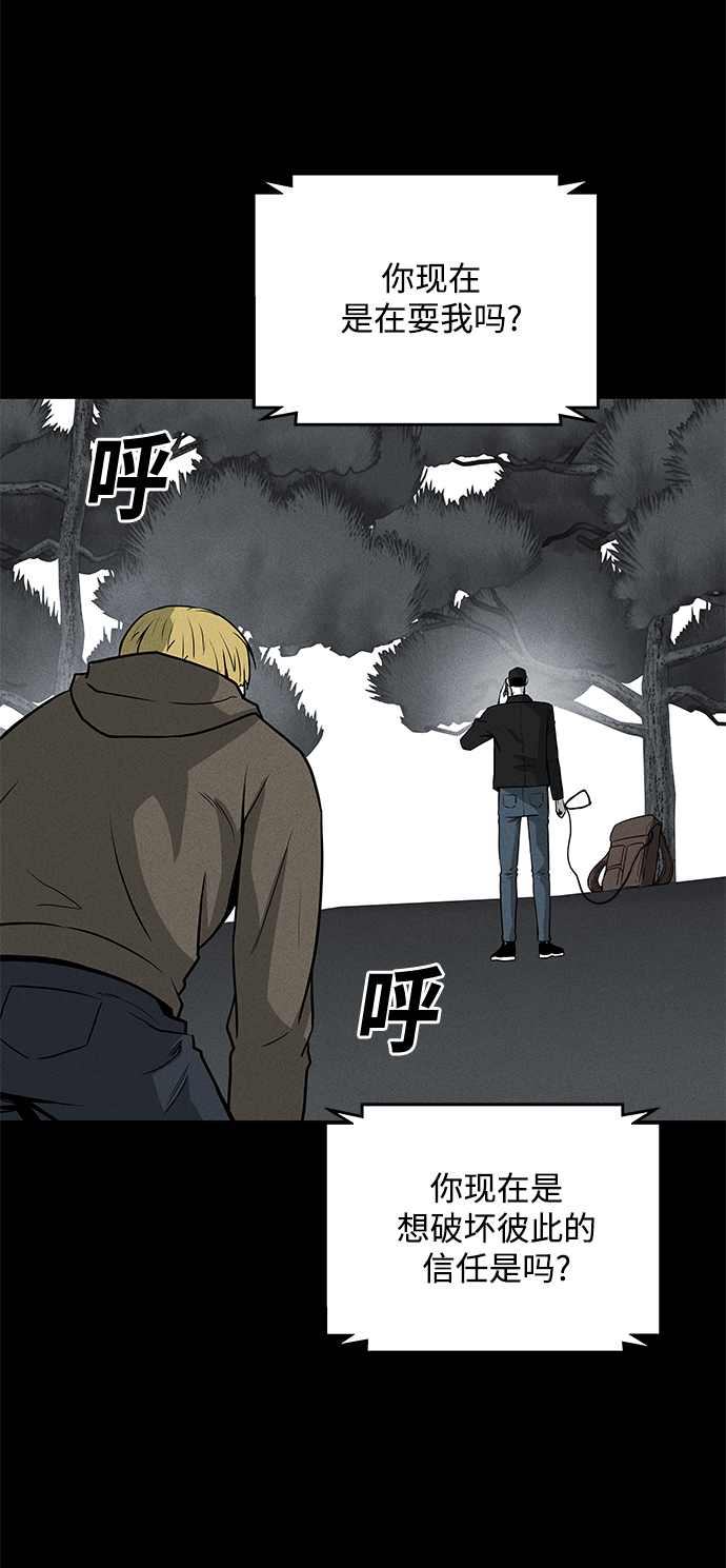 第60话48