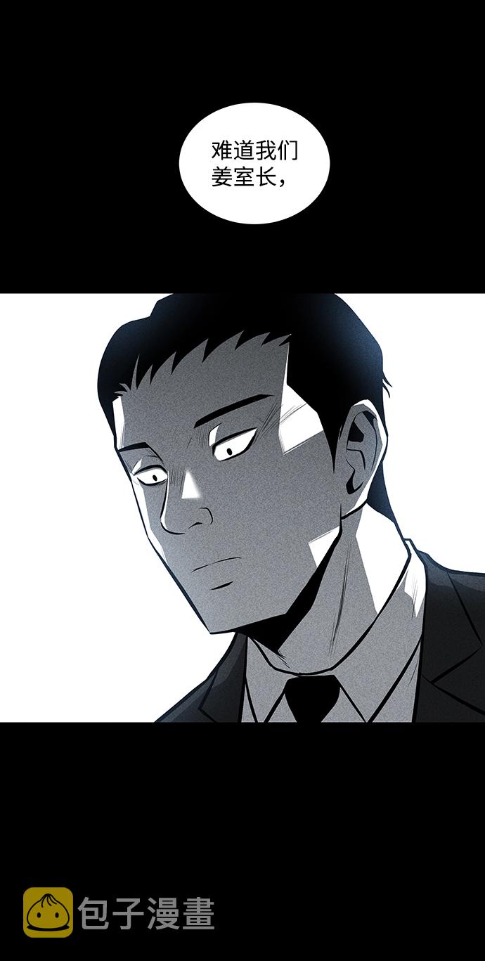 第27话31