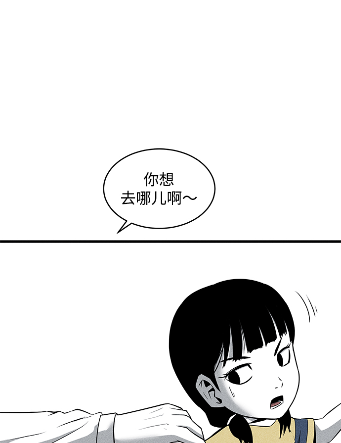 第42话14
