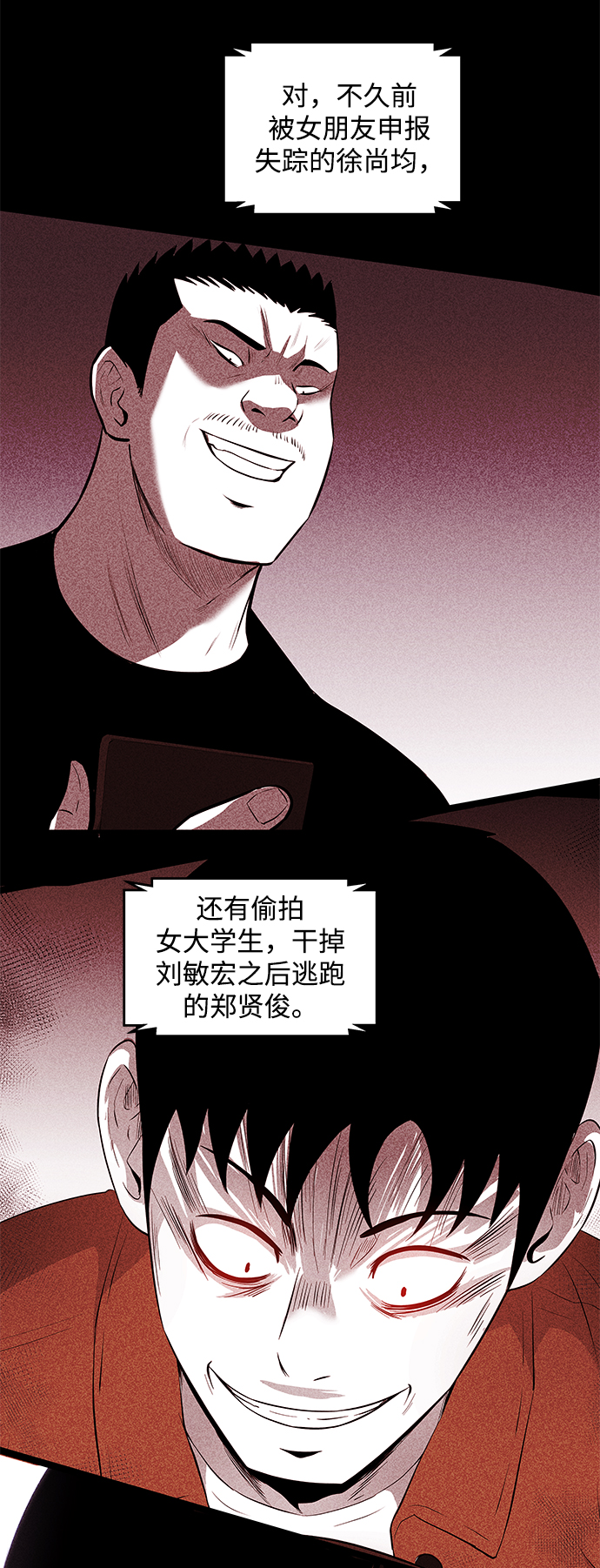 第42话32