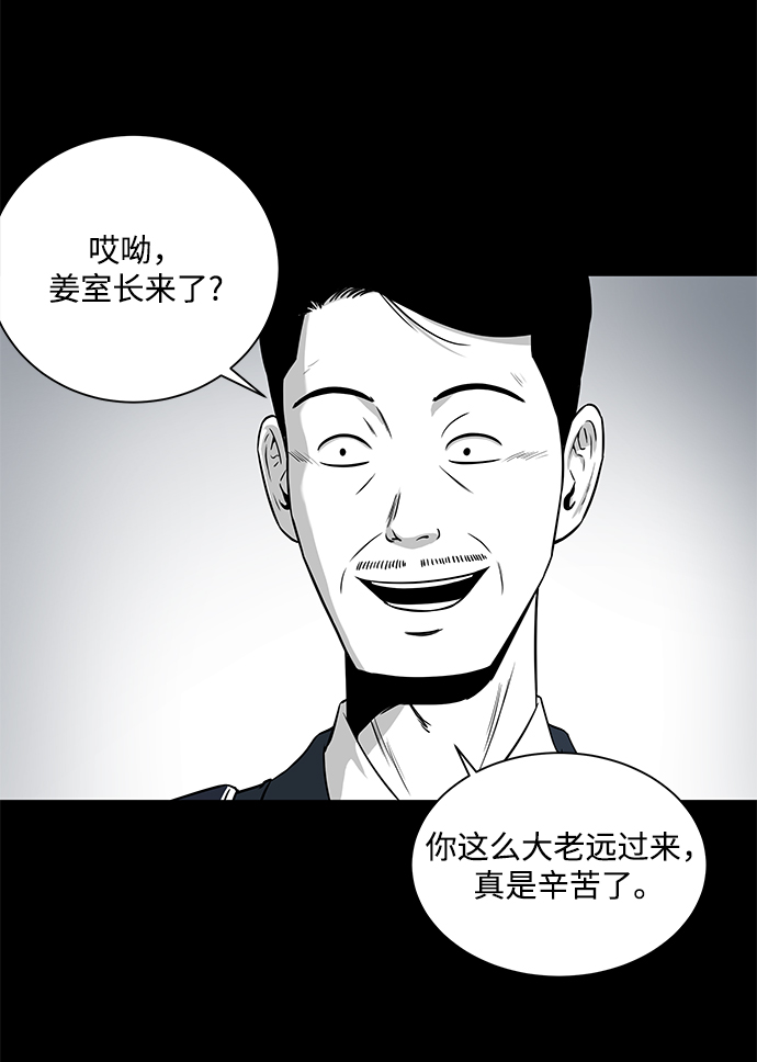 第5话15