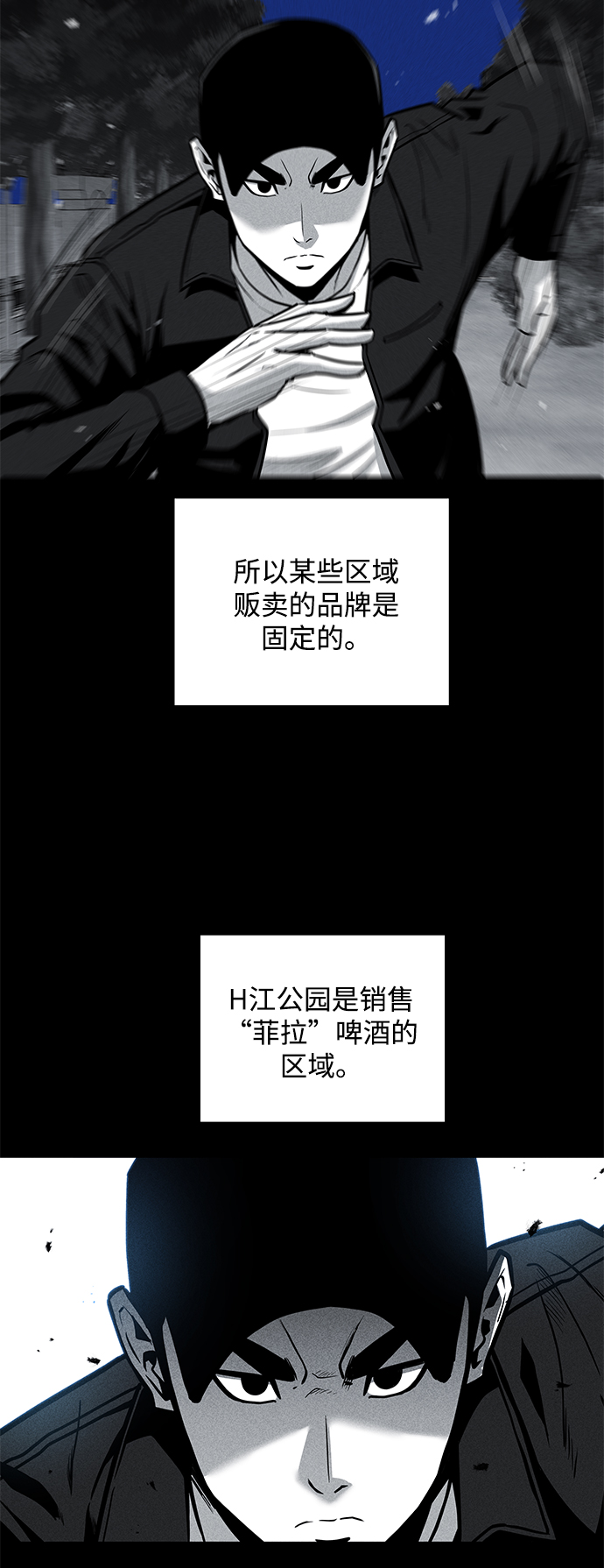 第55话20