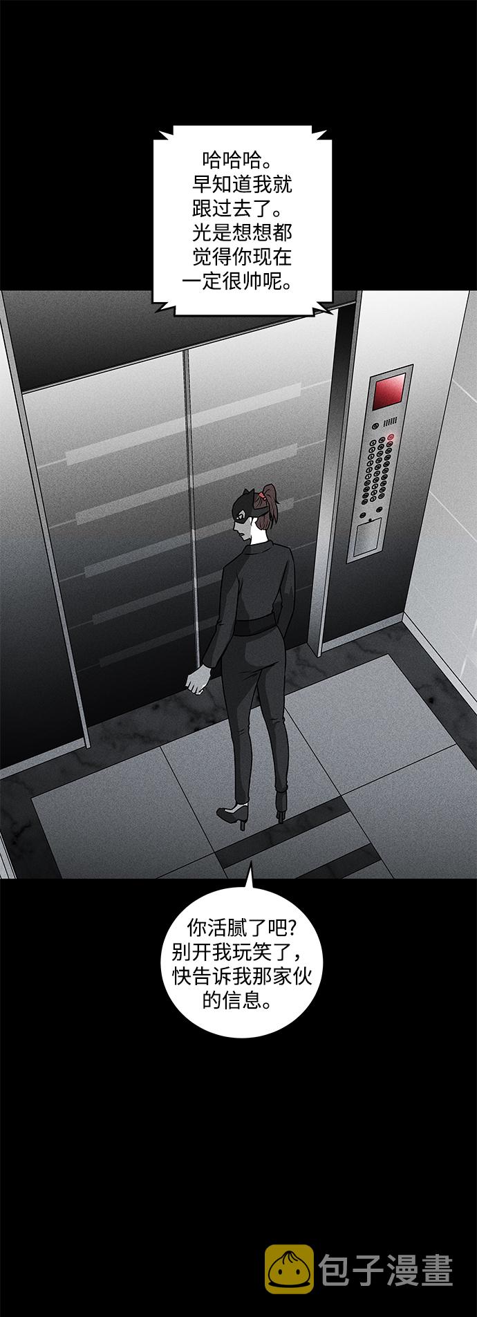 第43话66