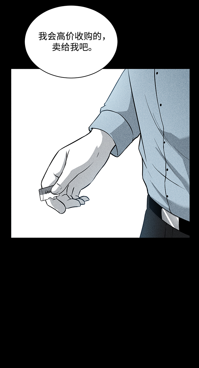 第18话43