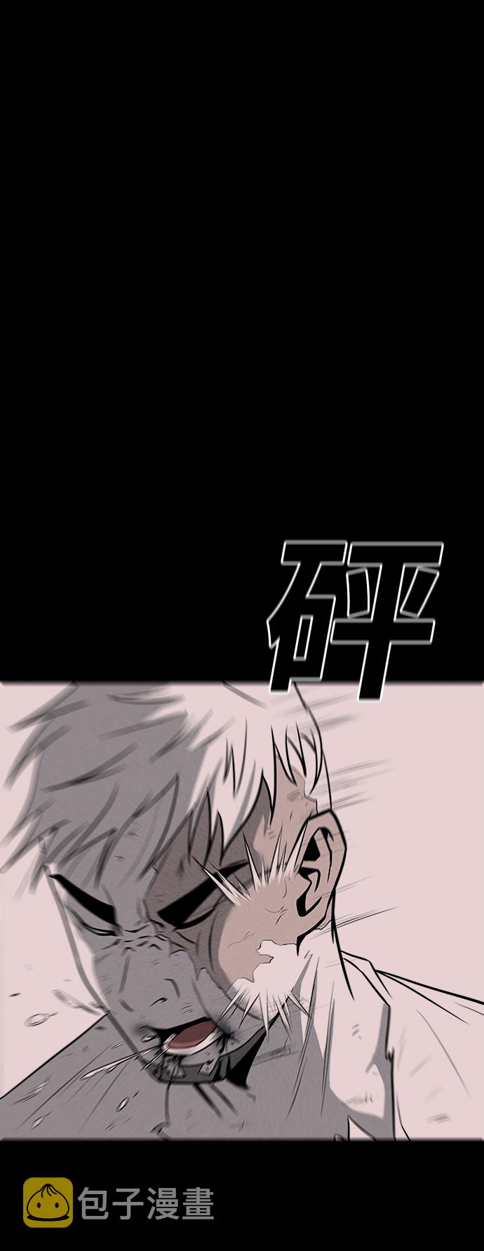 第35话6