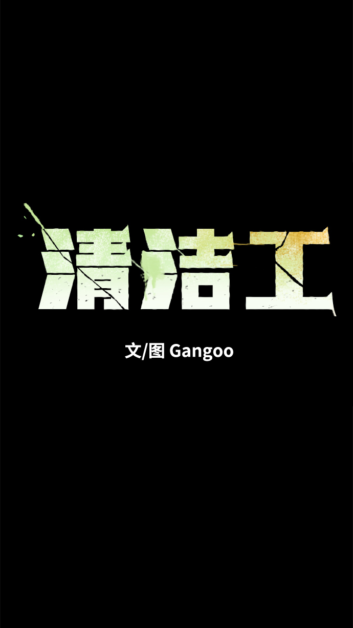 第48话24