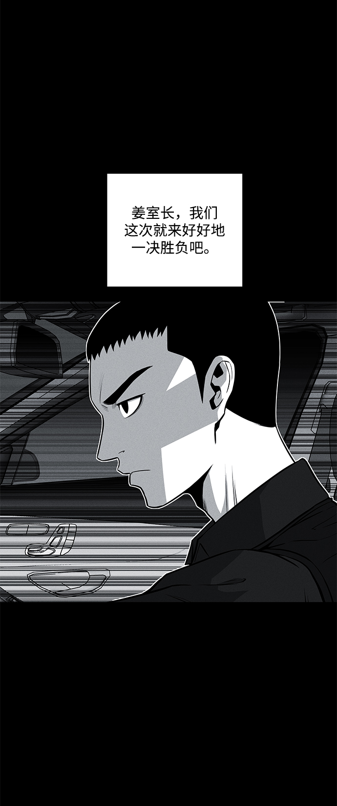 第63话13