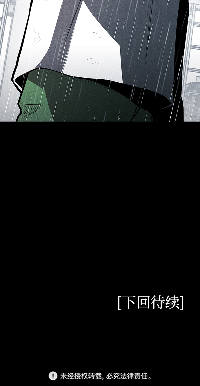 第28话69