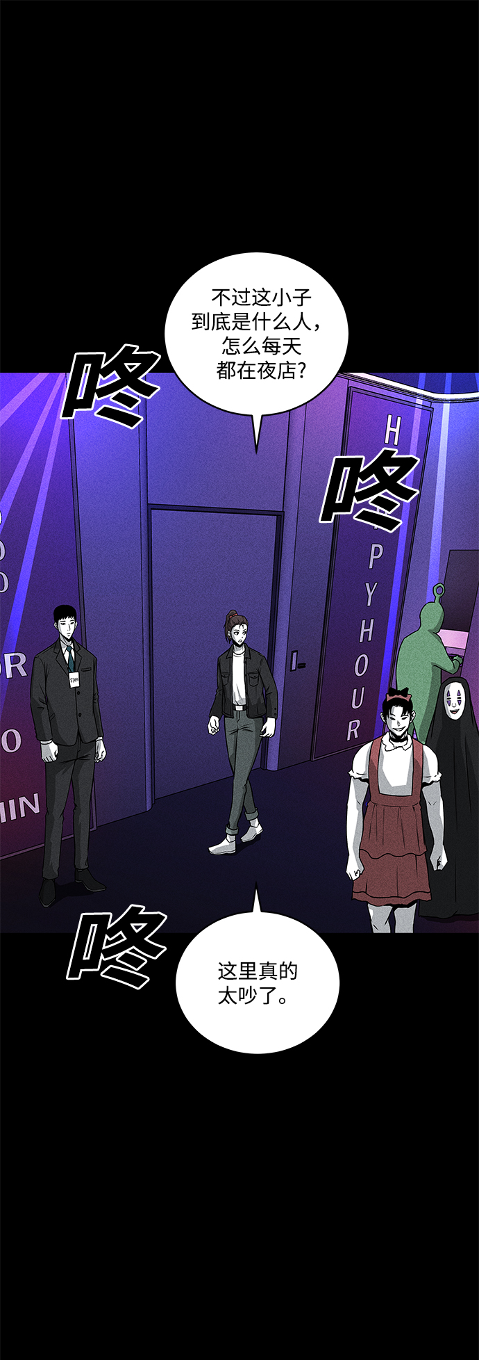 第43话52