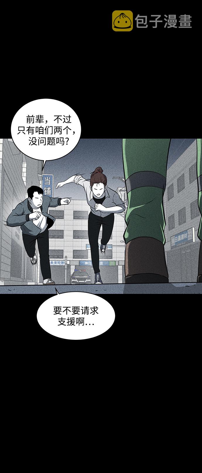第11话20