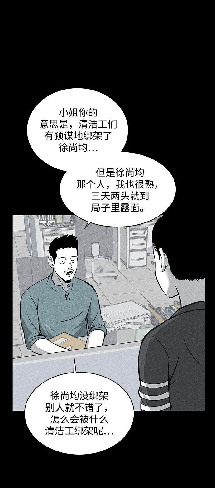 第11话68