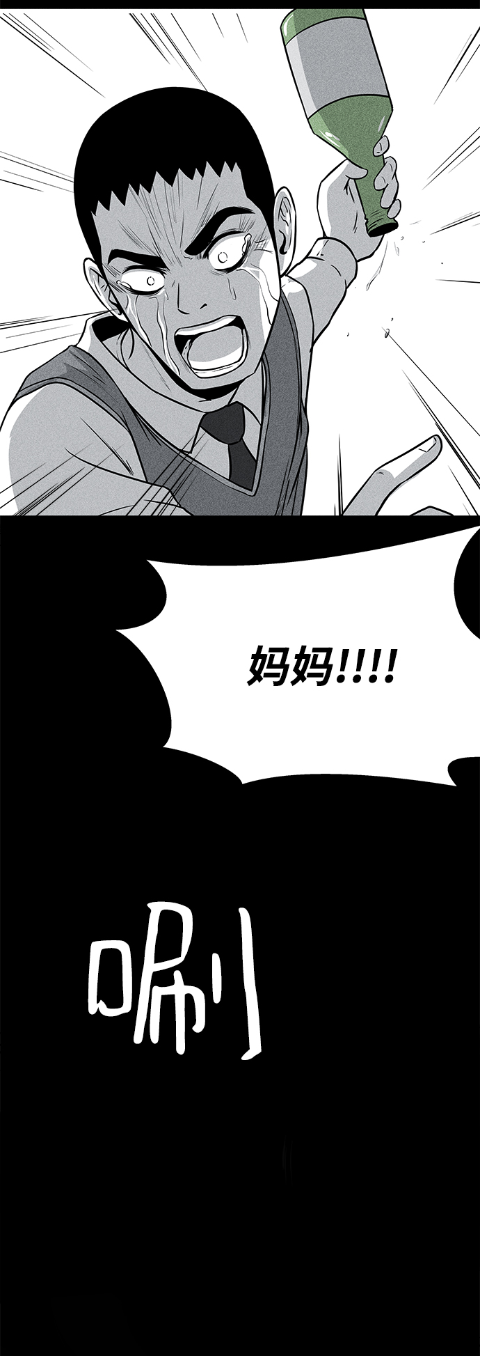第7话42