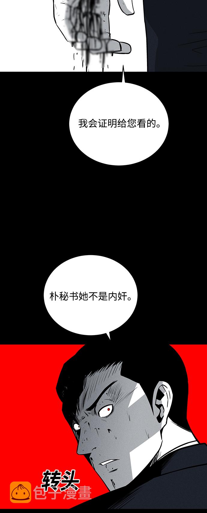 第59话63