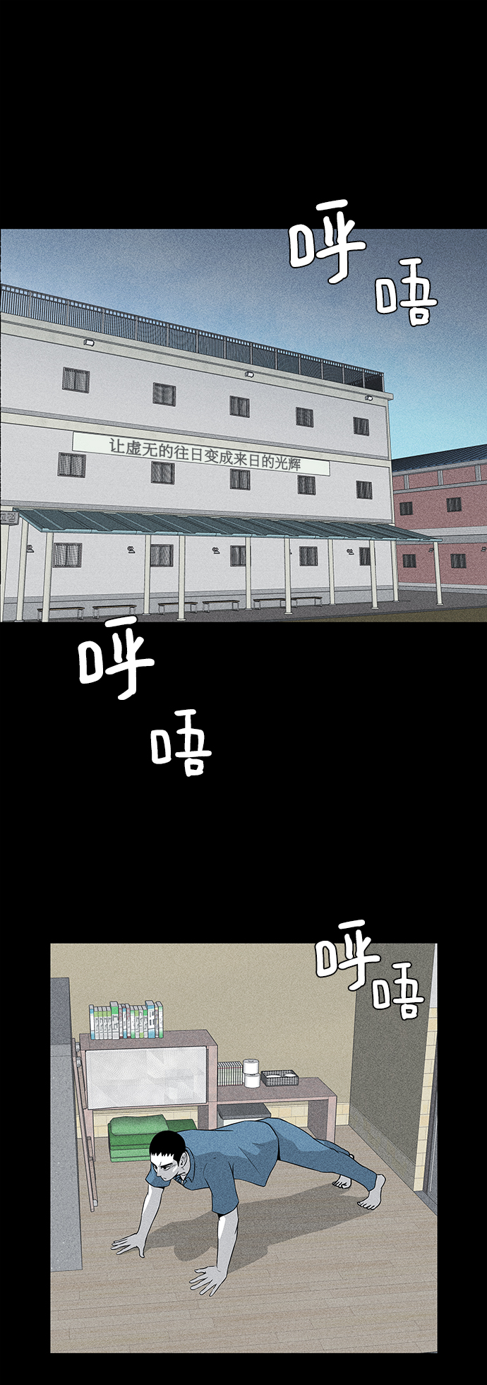 第7话1