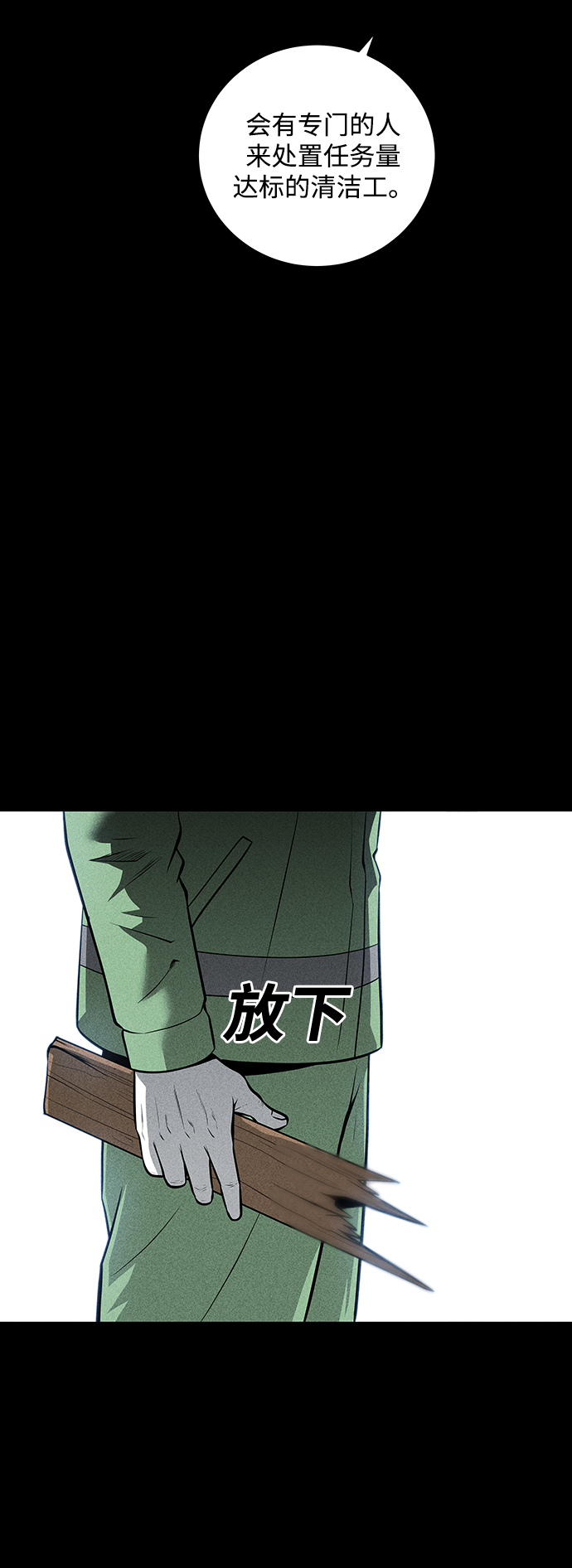第40话61