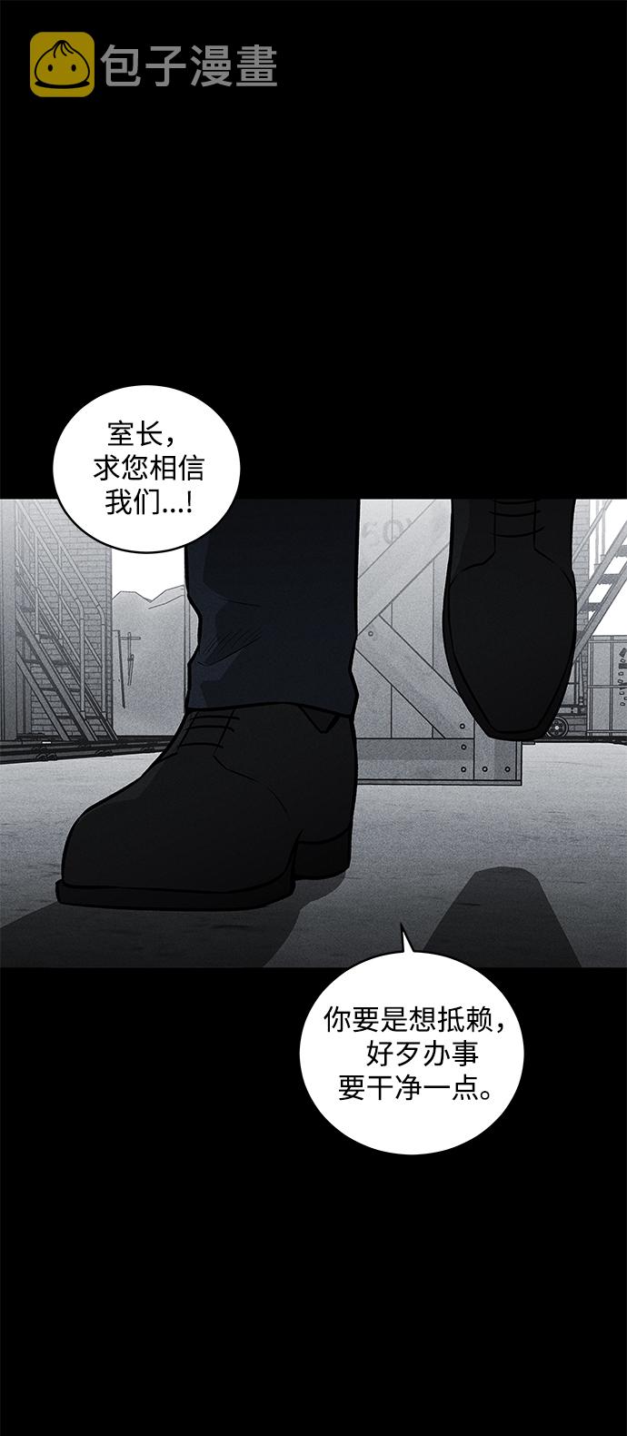 第44话55