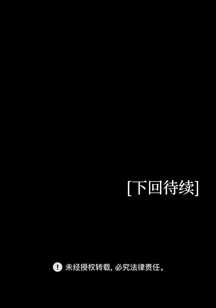 第51话78