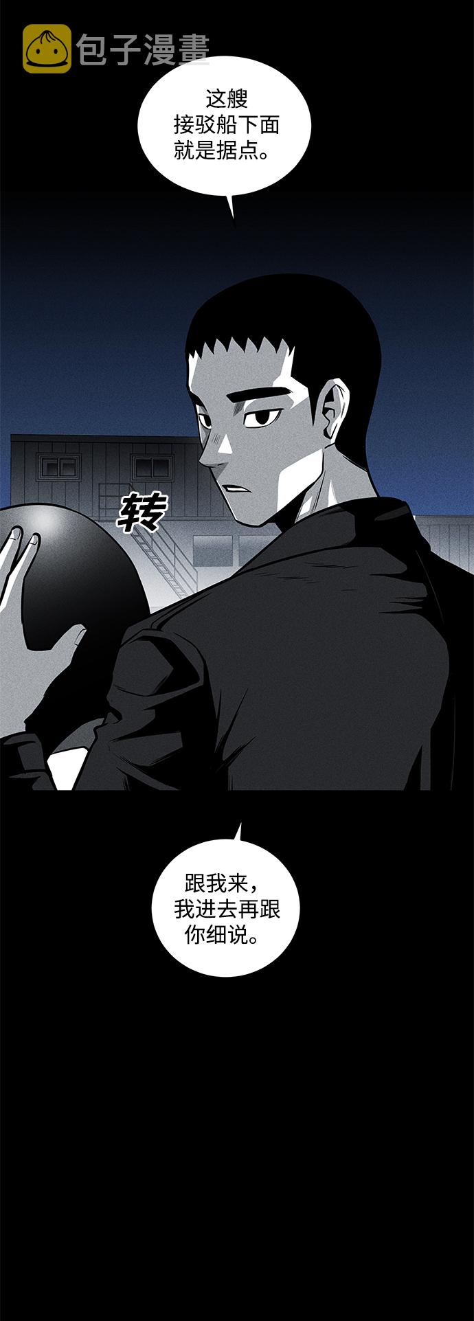 第38话46
