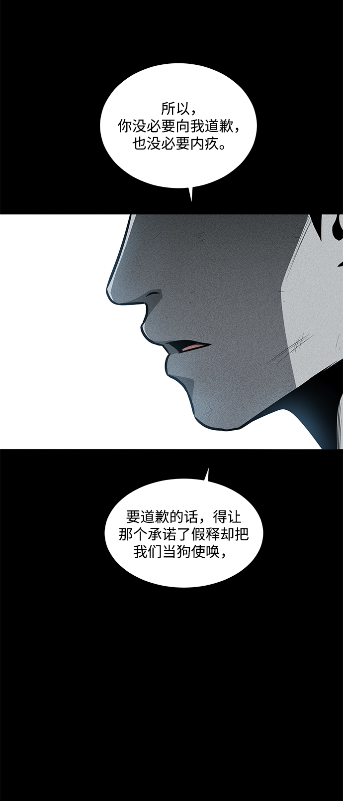 第26话47