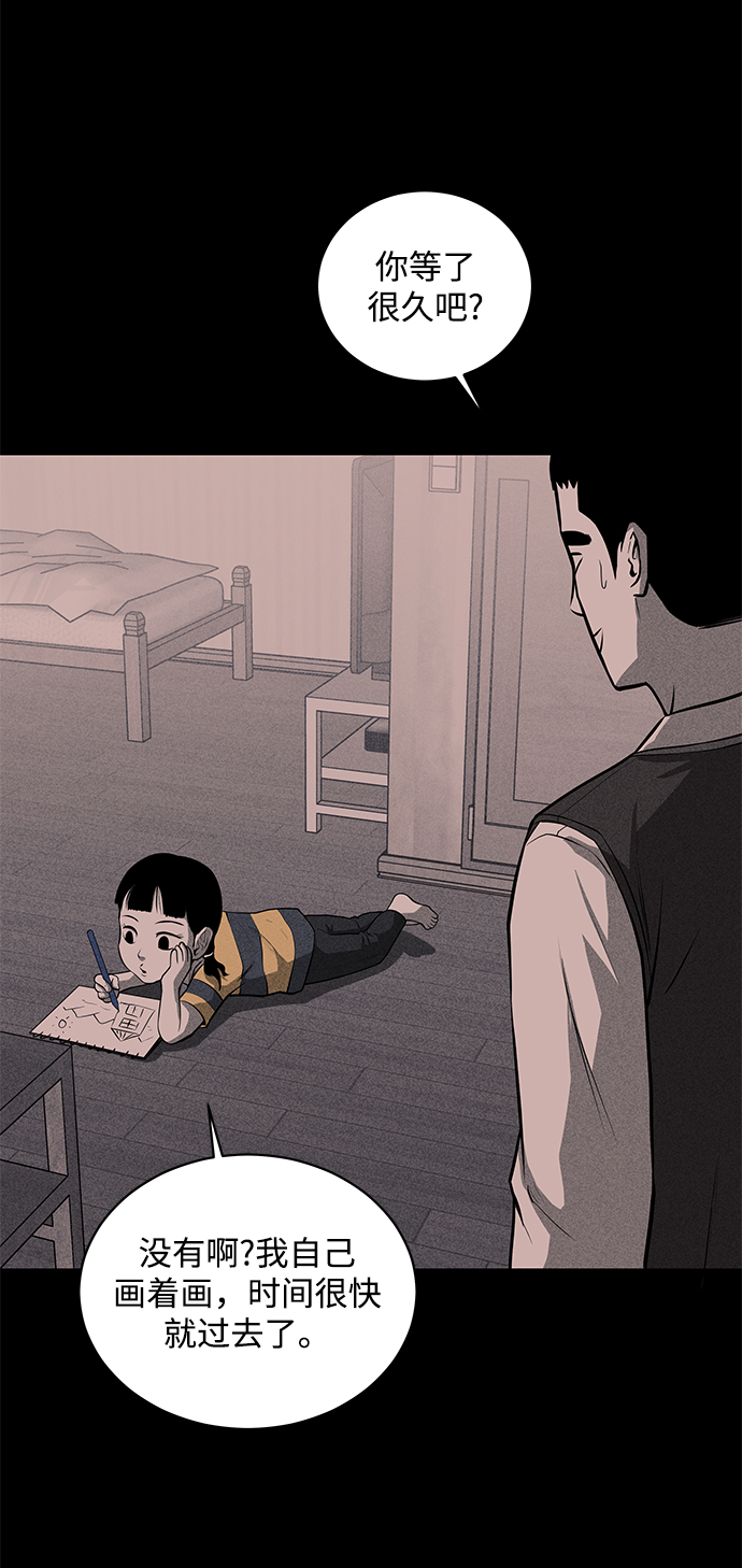 第21话25