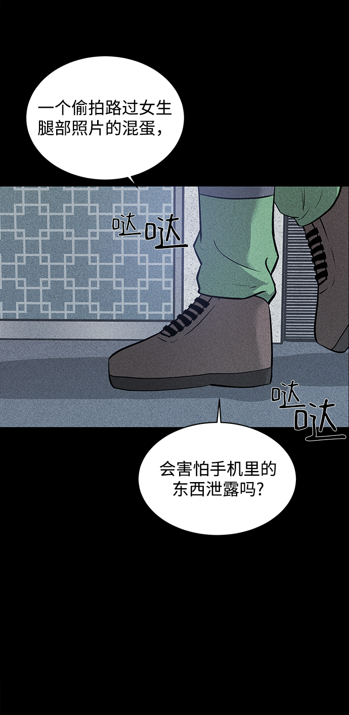 第14话8