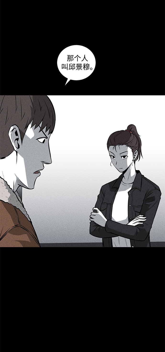 第44话67