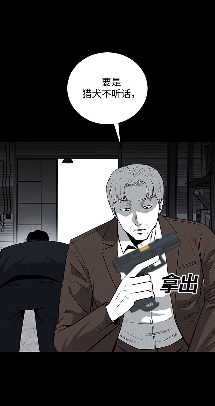 第60话3