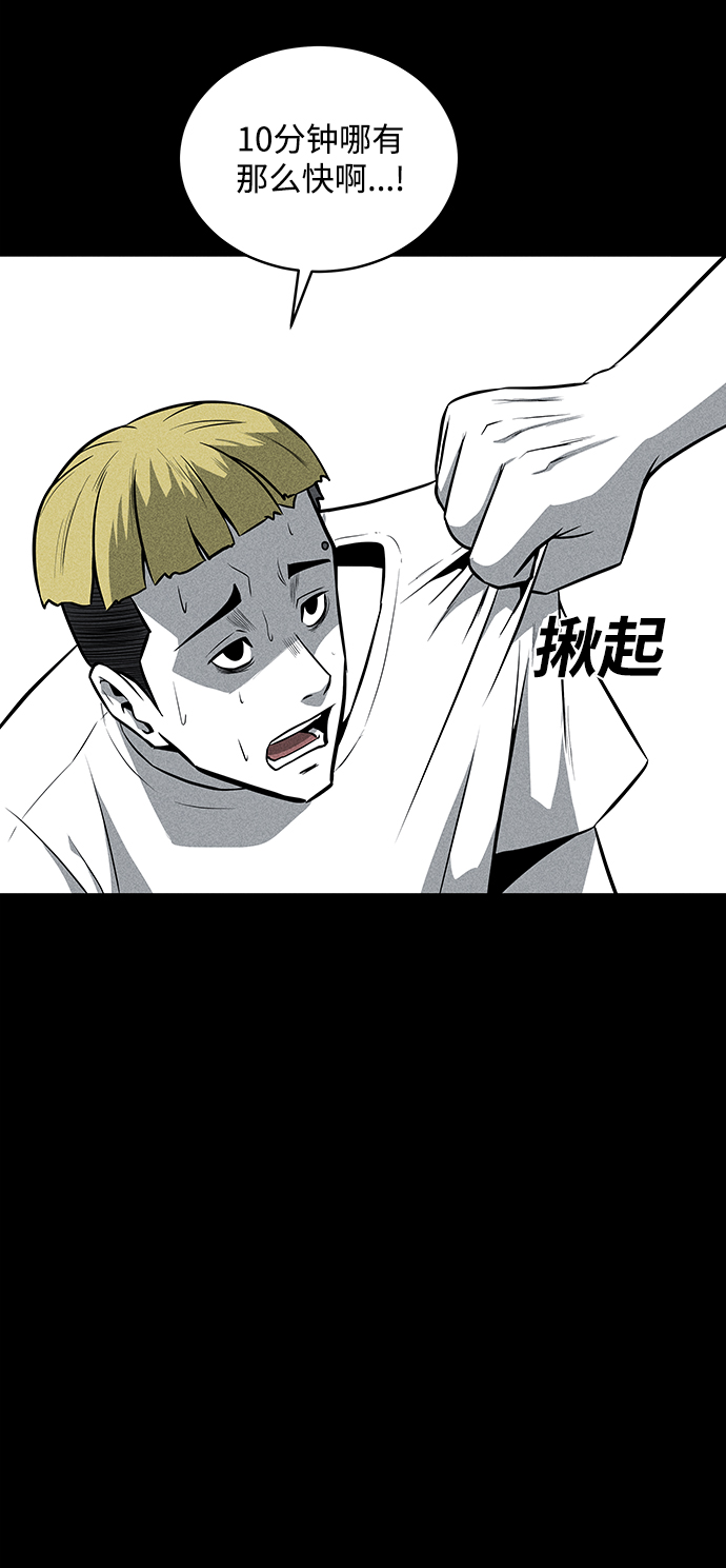 第39话34