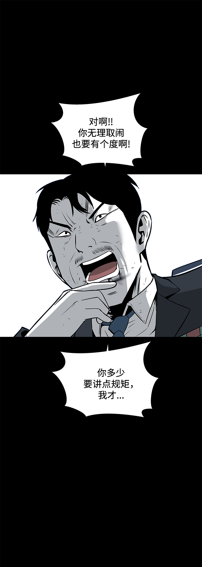 第46话55