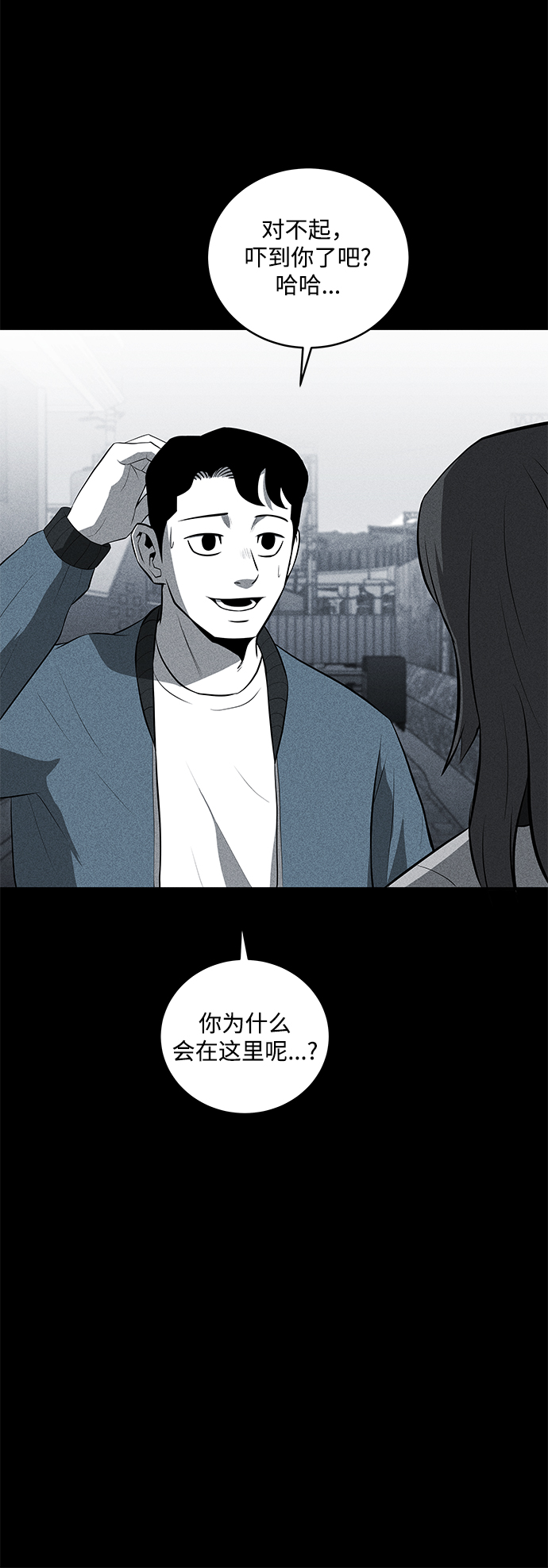 第32话22