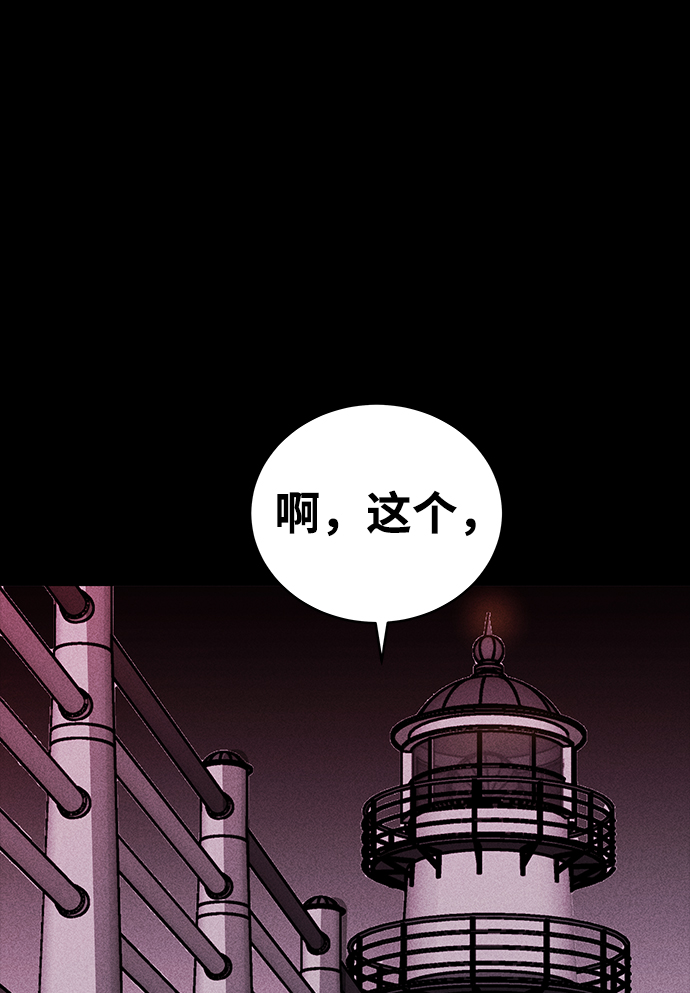 第30话76