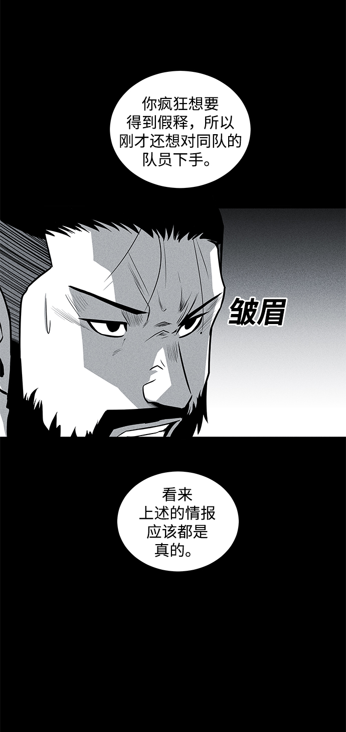 第41话20