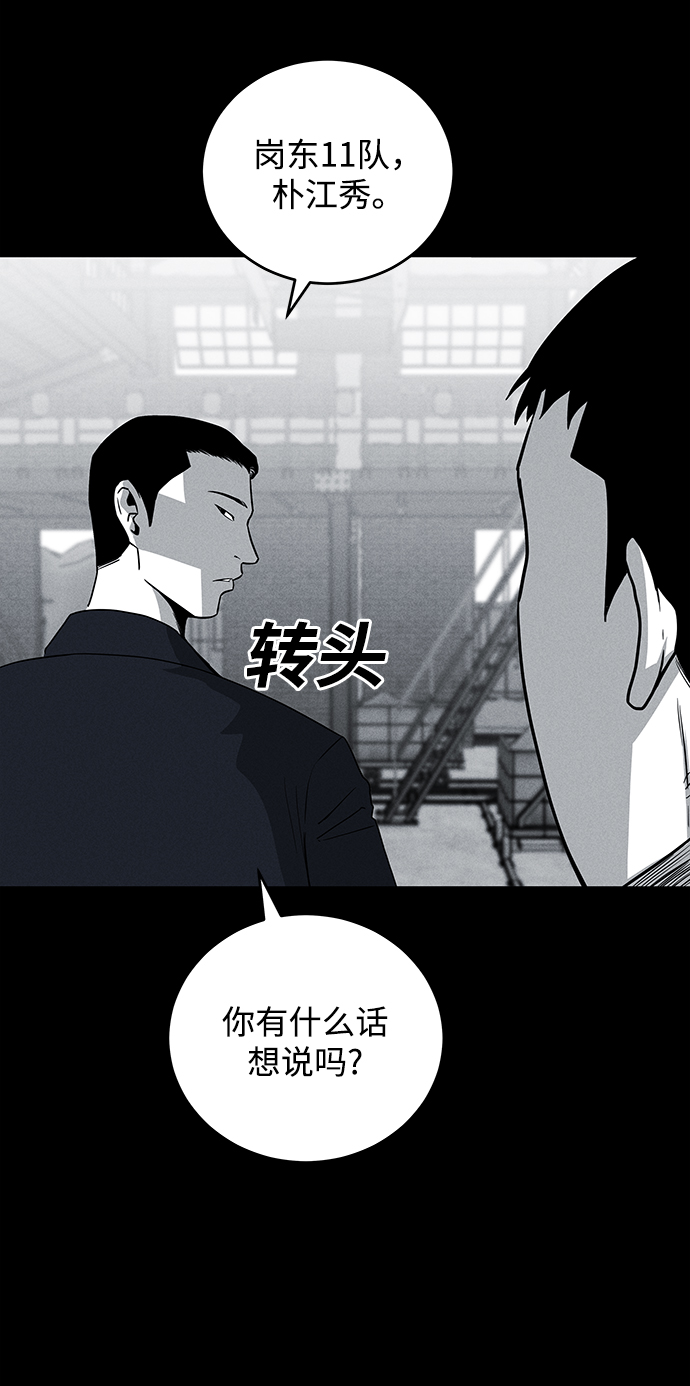 第62话59