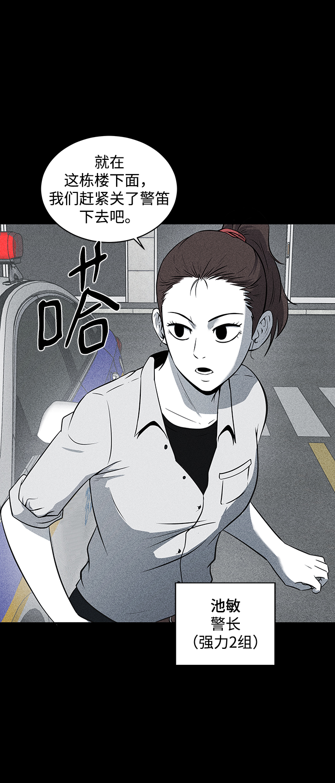 第11话18