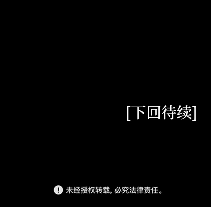 第54话74