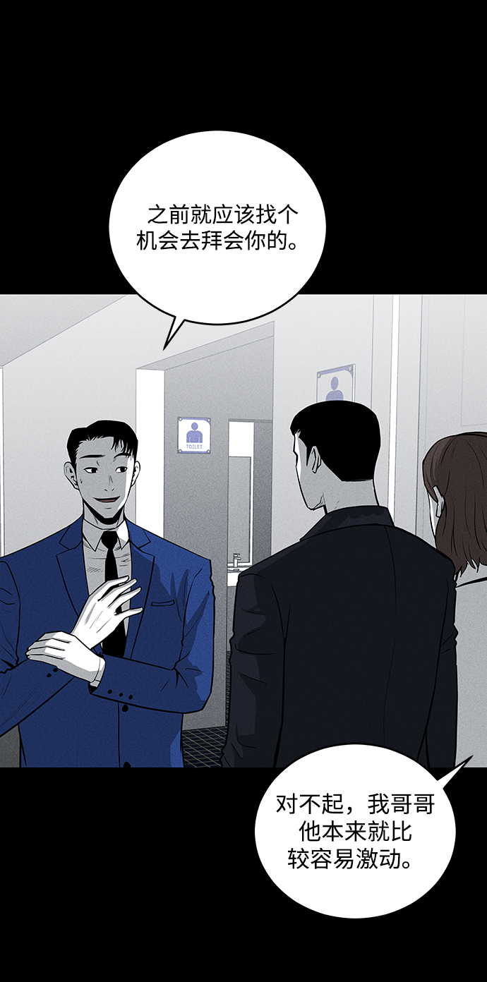 第58话18