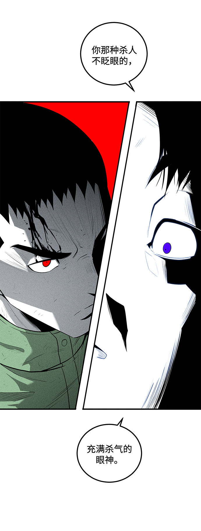 第50话13